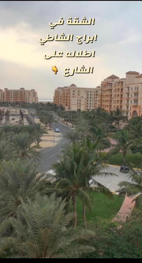 ميسان الشاطئ King Abdullah Economic City Bagian luar foto